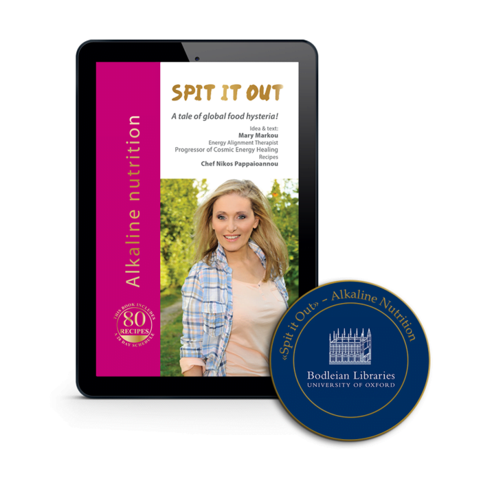 "Spit It Out!" eBook