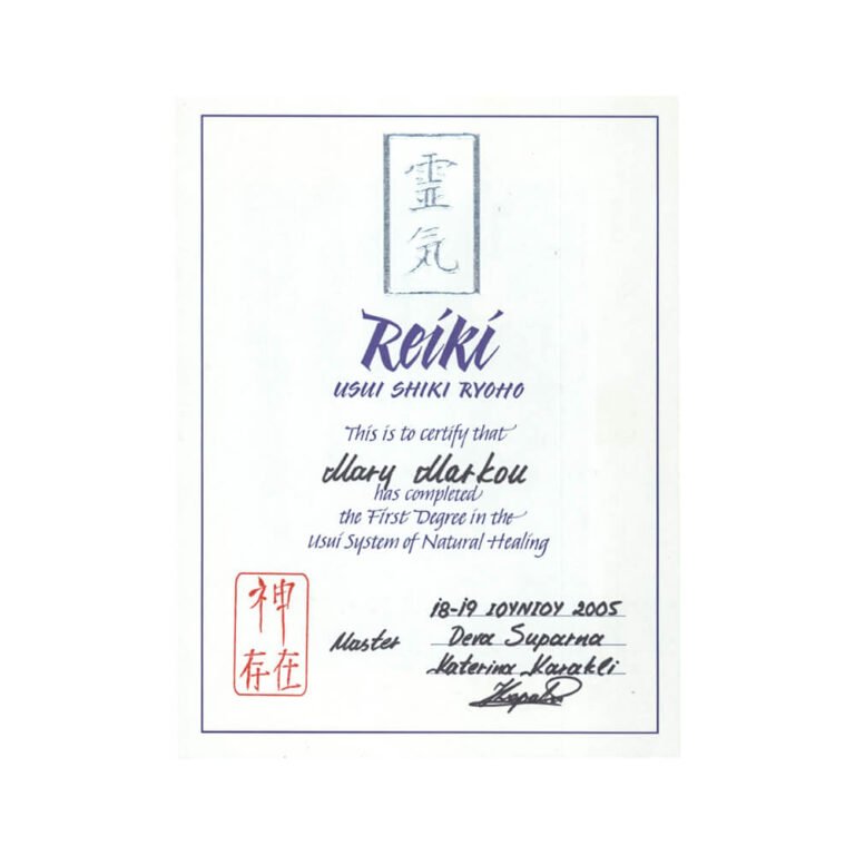 Reiki 1